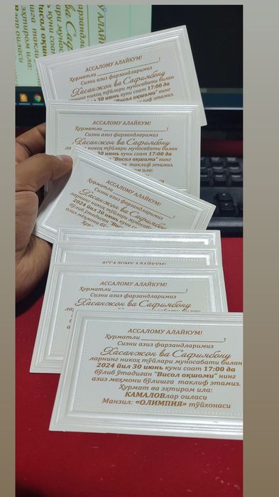 Taklifnoma xitoy, таклифнома арзон нархларда