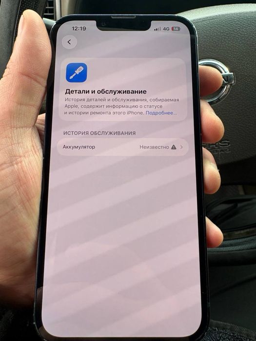 Айфон 13 128гб продам