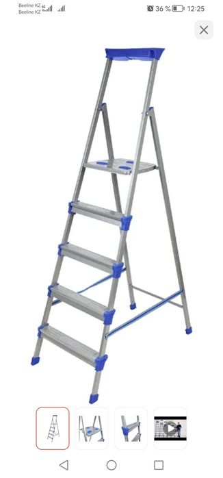 Аренда стремянок