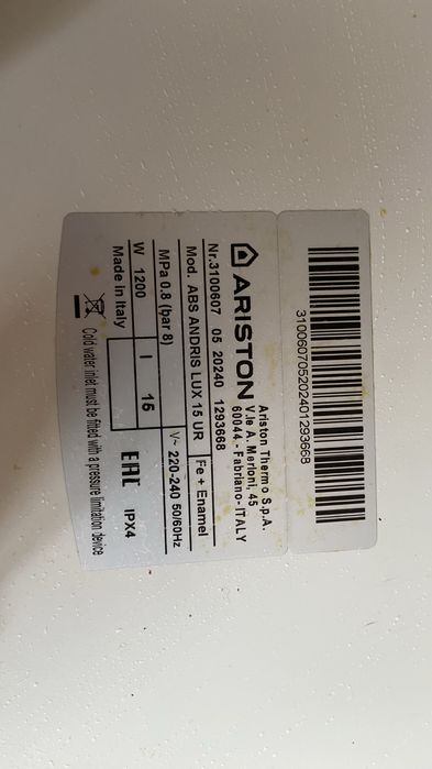 Продам Аристон на 15 литров