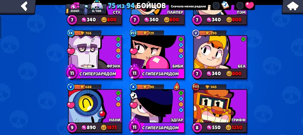 Аккаунт бравл старс