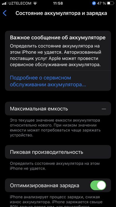 iphone 8+ 256 gb.