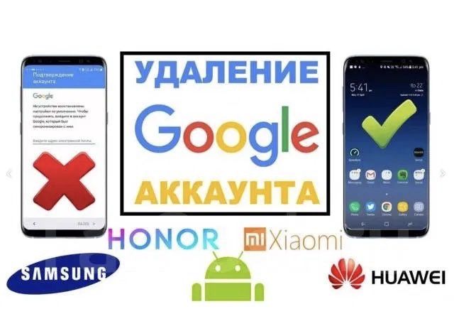 Разблокировка icloud unlock