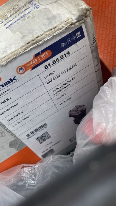Компрессор DAF двухцилиндровый