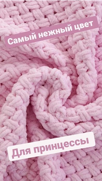 Плед плюшевый одеяло