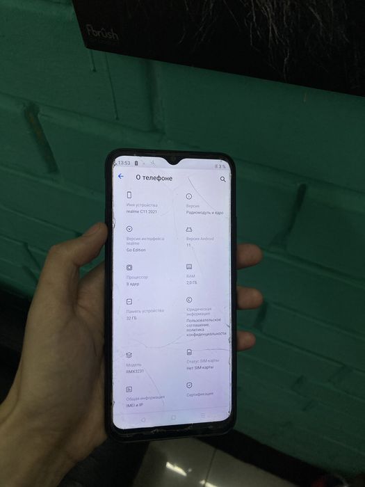 Realme c11 сатылымда