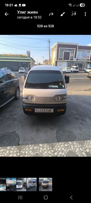 Продаётся дамаз 2025