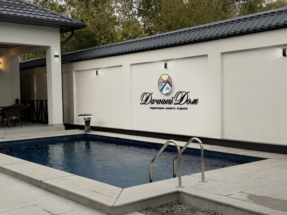 Кайнар Булак | Коттедж для отдыха