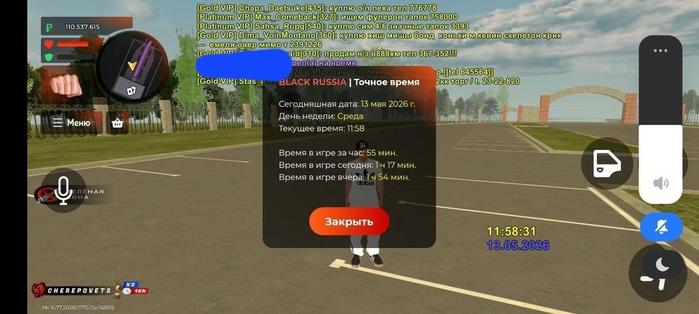 Продам блек раша аккаунт