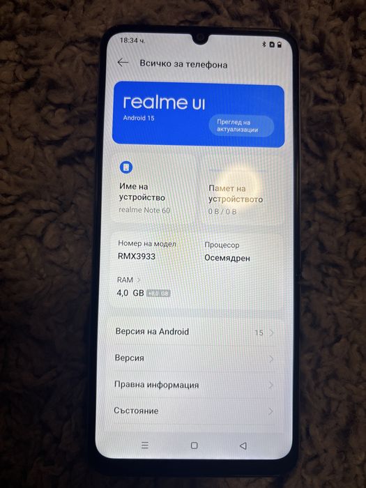 без забелешки със гаранция