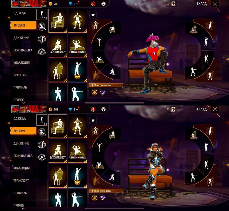 Продам офигенный Акк в Free Fire