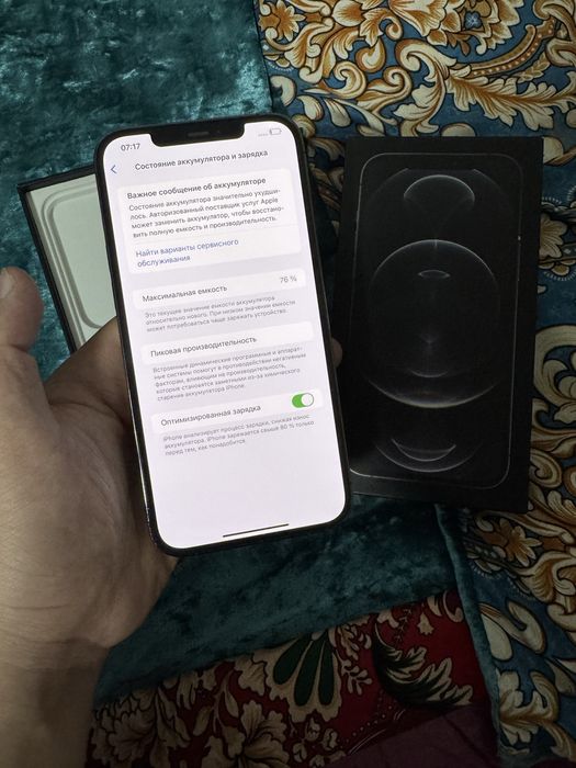 Айфон 12 про макс 128 гб