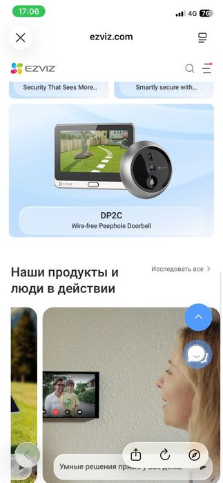 Продам видео домофон Wi-Fi