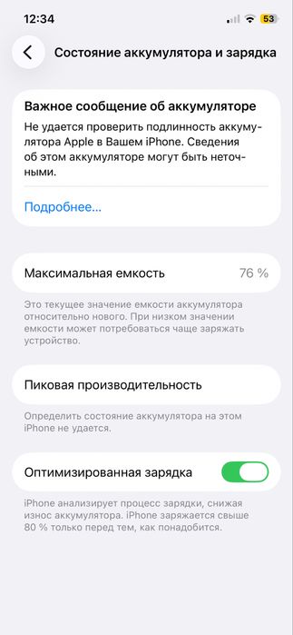 Iphone 12 pro 256gb