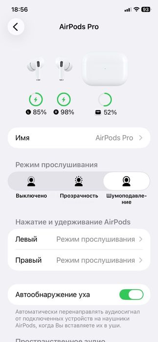наушники Airpods pro