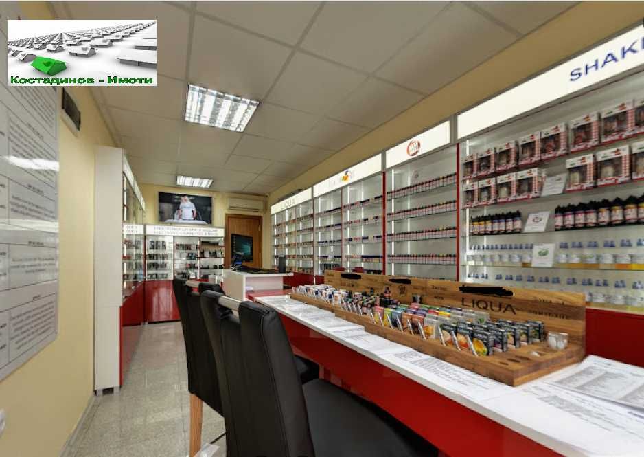 Магазин в гр.Пловдив - Център!