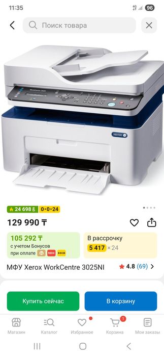 Продам принтер 3025