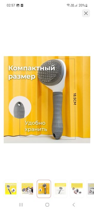 Продам пуходерку