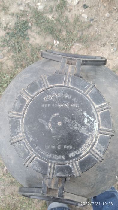 Пластмассовые емкости под ГСМ