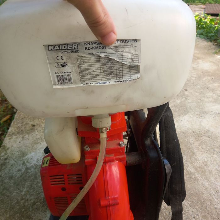 Бензинова гръбна пръскачка