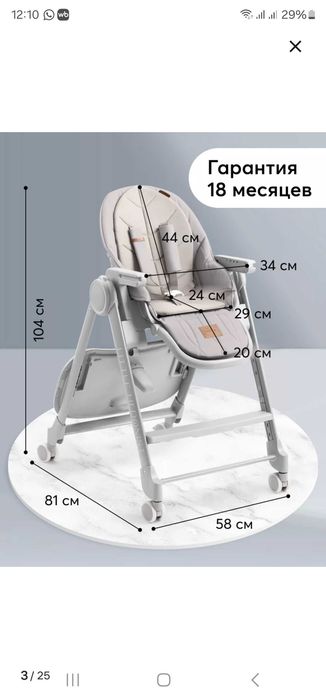 Продам стульчик для кормления