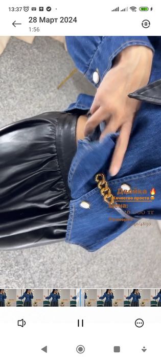 Двойка 7500тг со скидкой