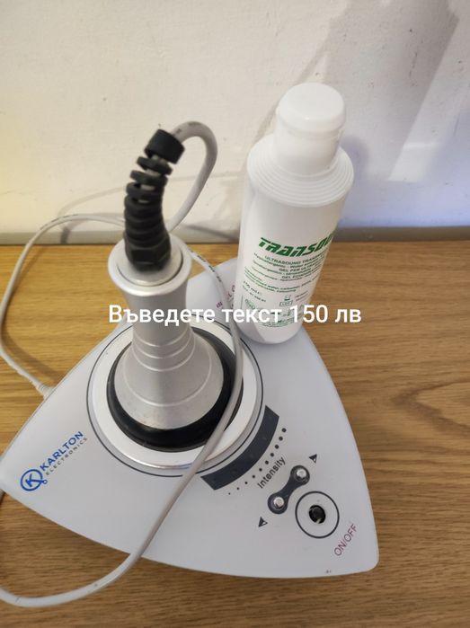 Уред за кавинация