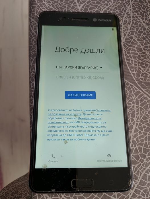 Таблети и телефони