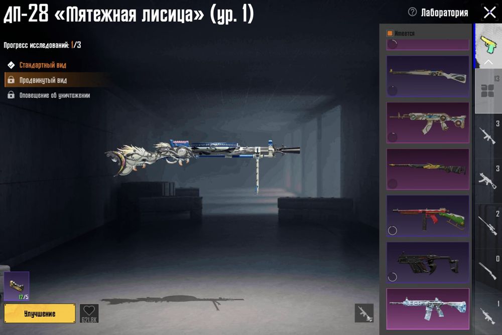 Продам аккаунт pubg mobile
