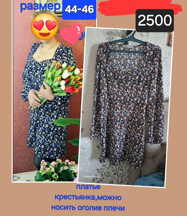 Все за десять тысяч