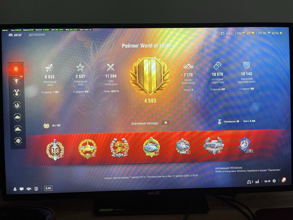 Аккаунт World of tanks eu