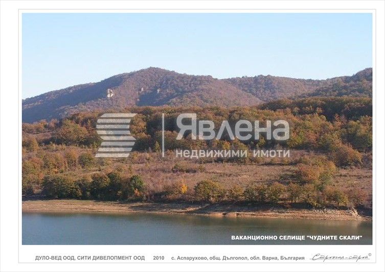 Продава се Парцел в с. Аспарухово, Област Варна - 25000 кв.м за 20 €/кв.м - Снимка #2