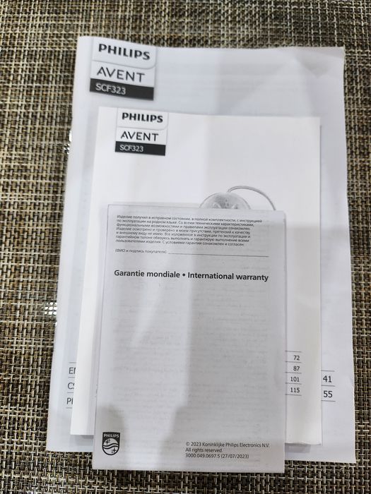 Електрическа помпа за кърма PHILIPS AVENT  ESSENTIAL
