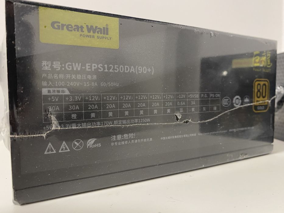 1250W Great wall захранване