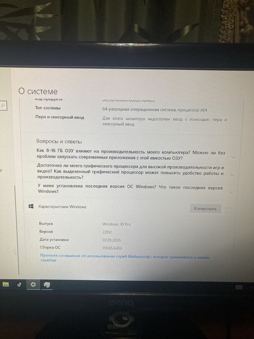 Продам компьютер для офисной работы