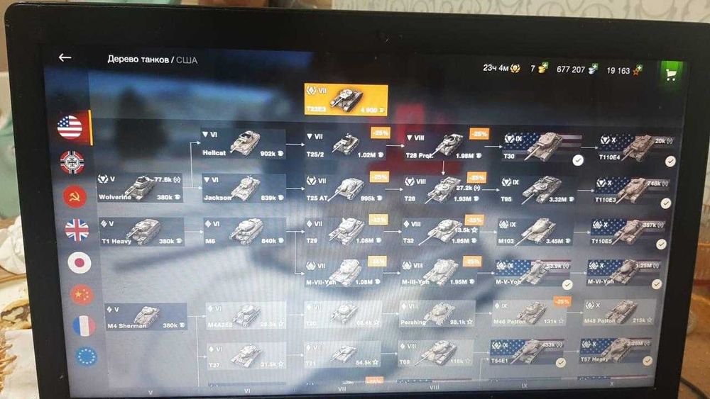 World of Tanks Blitz