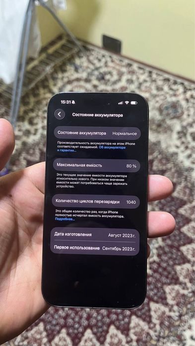 iphone 15 pro 256 dual sim