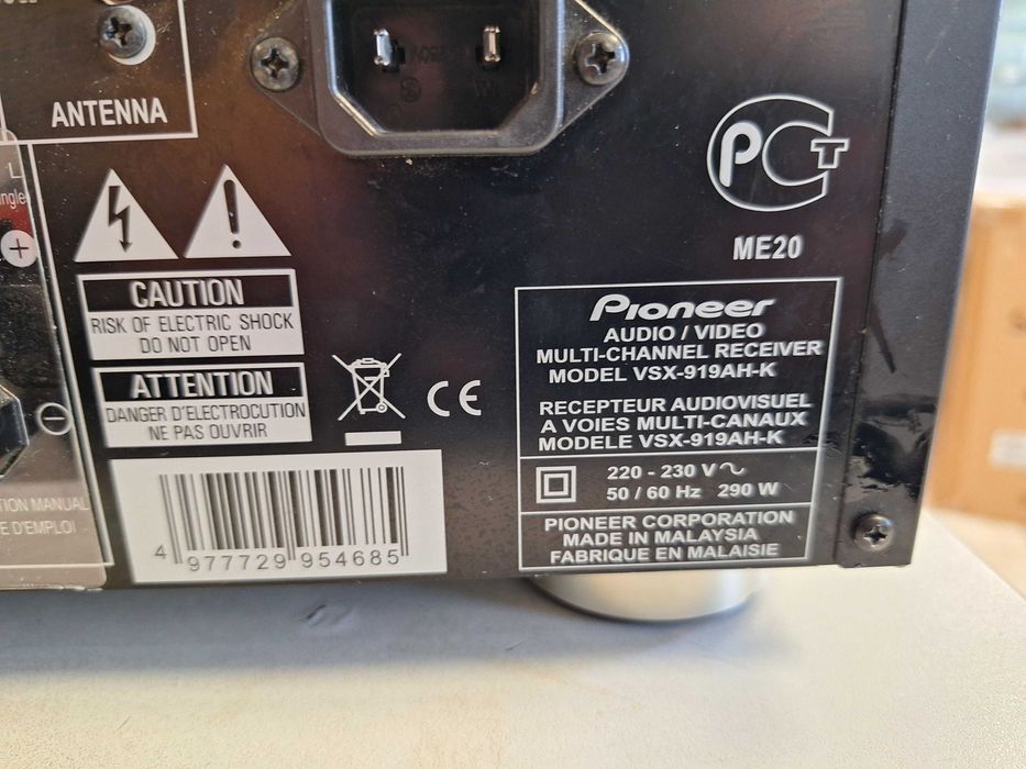 Аудио усилвател Pioneer VS919AH