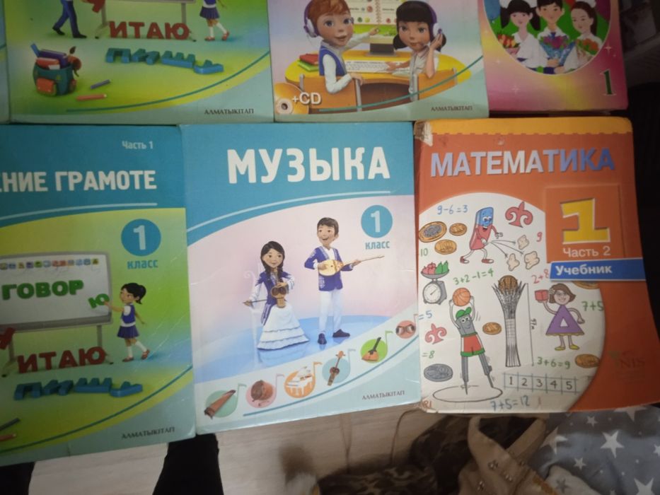 Продам книги за 1 класс
