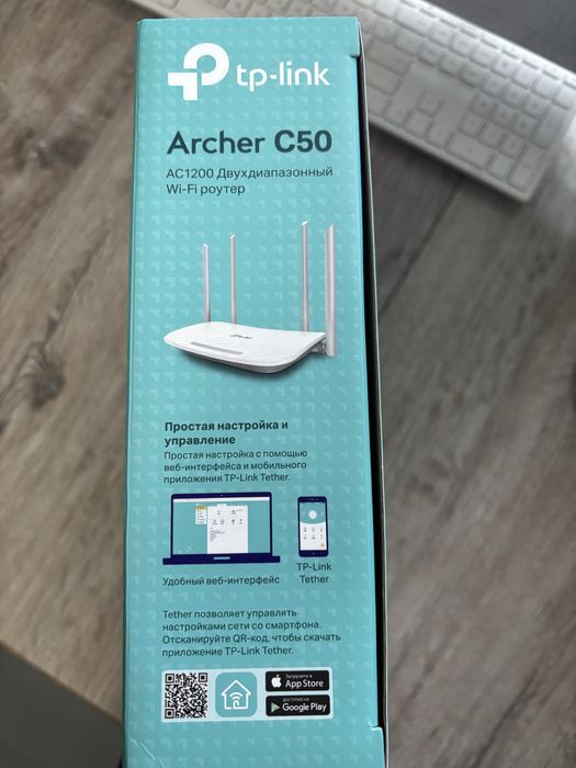 Продам интернет tp-link
