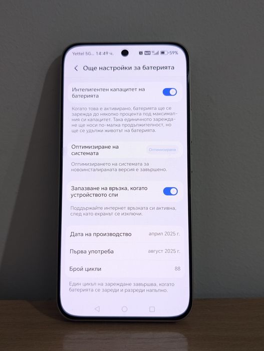 Honor 400 512/8GB Desert gold