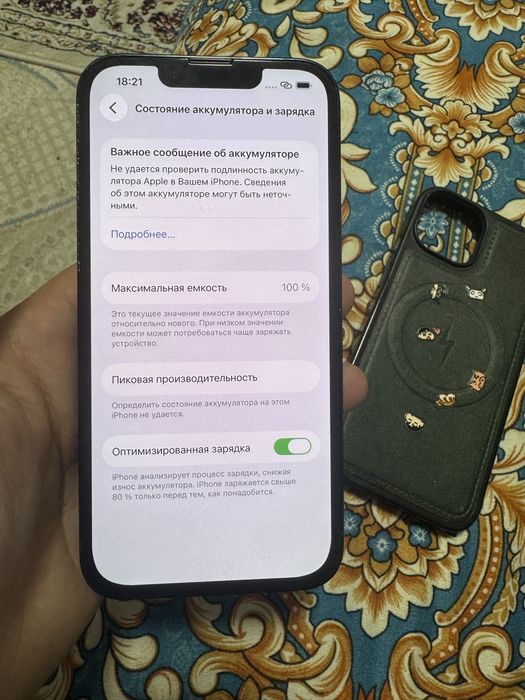 Айфон 13 128 гб продам