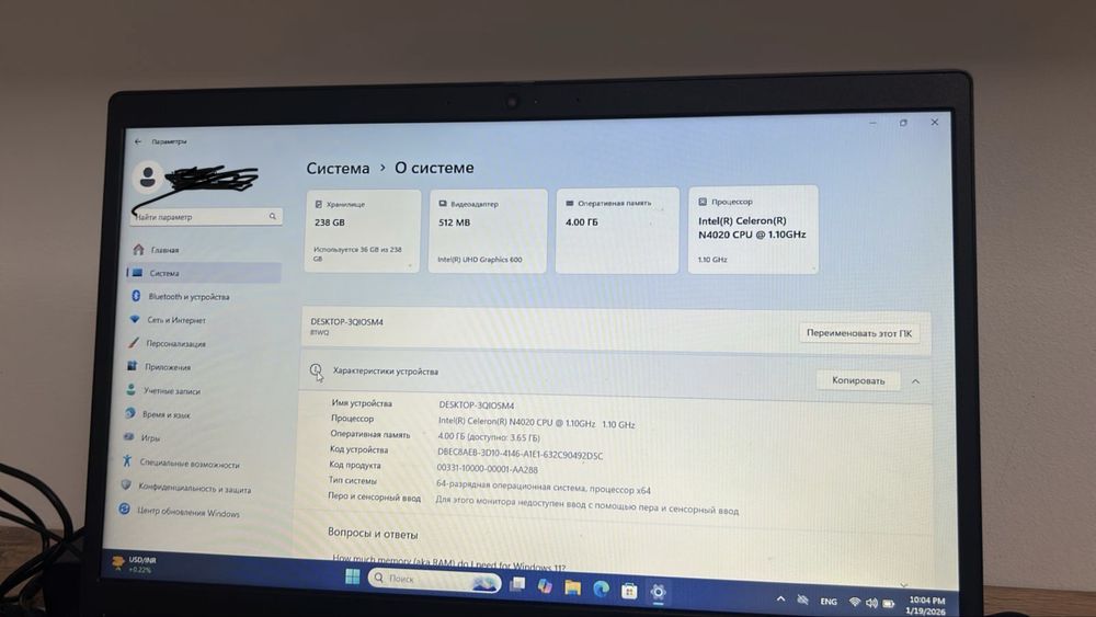 Lenove.ноутбук продаю