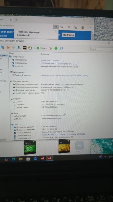 Gigabyte G6X 4060 - Ideal xolatda