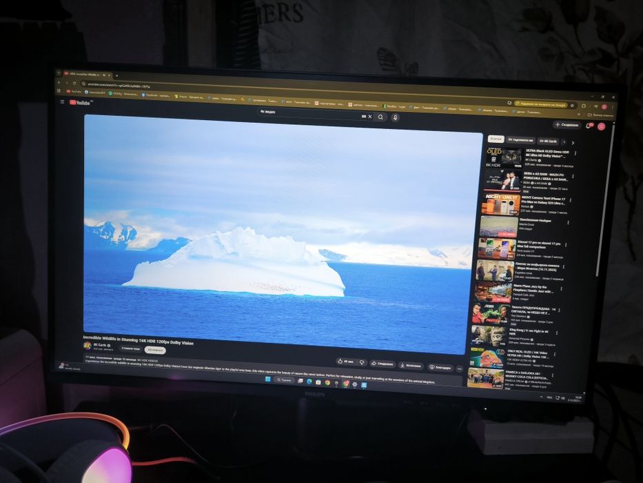 2К 120Hz  Чисто Нов!PHILIPS27E2N2500/00, 27IPS, QHD 1Ms