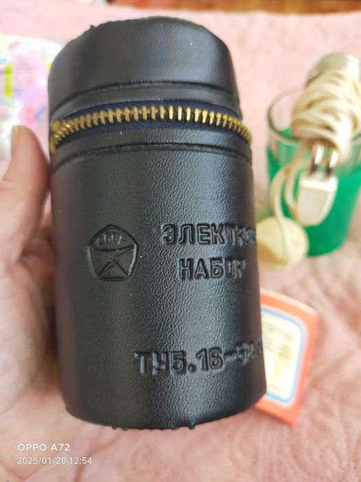 Продам чайничек новый советского времени.