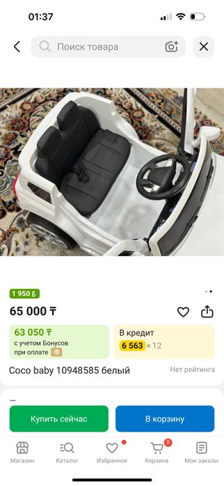 Новый колданбаган 50К