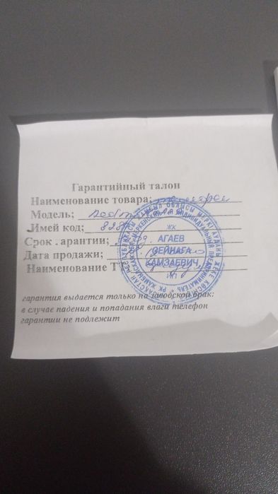 Redmi Note 9  серый