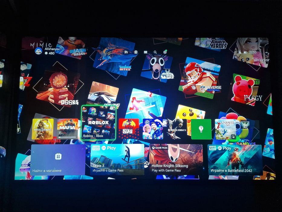 Xbox one s майкрасофт