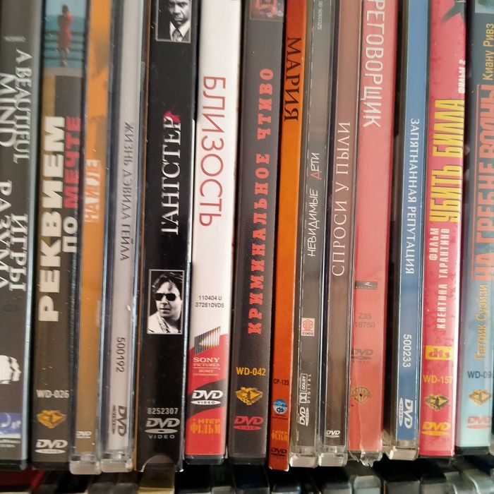 DVD диски фильмы